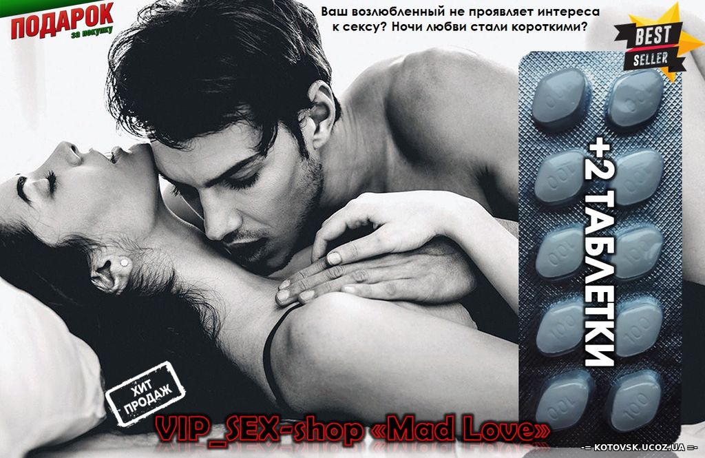 Мужские секс таблетки «Fорсе G/S» отлично зарекомендовали себя в качестве надёжного средства 379 грн.