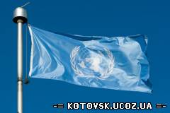 Международный день миротворцев Организации Объединенных Наций