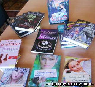 Сучасна українська література на полицях районної бібліотеки