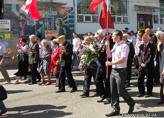 День Победы