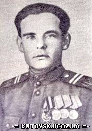 Бочкович Кирилл Васильевич