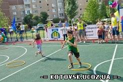 В Котовске будет спорт для всех.