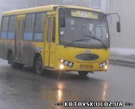 В Котовске Одесской области решают проблемы с перевозками пассажиров