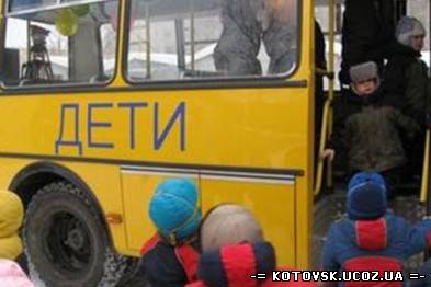 В Одесской области школьный автобус перевернулся в кювет