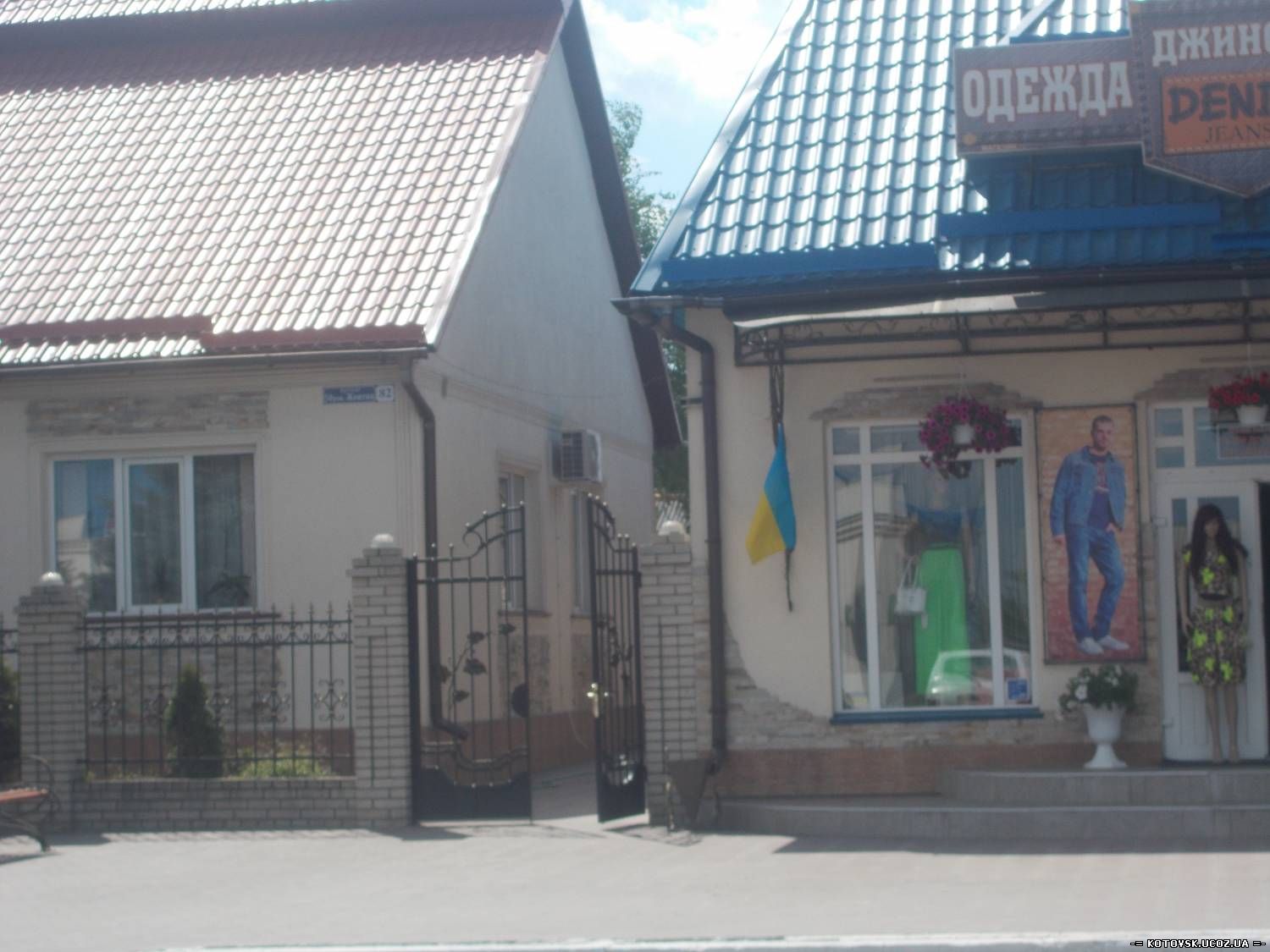 Жовто-блакитний Котовськ.