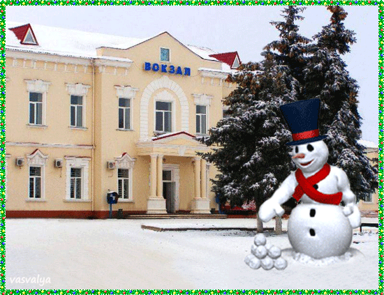 Поздравление с Новым годом от пользователя портала города Котовска!