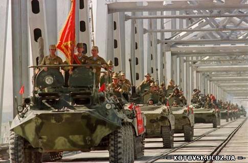 23 года назад войска бывшего СССР были выведены из Афганистана. Бессмысленная война закончилась.