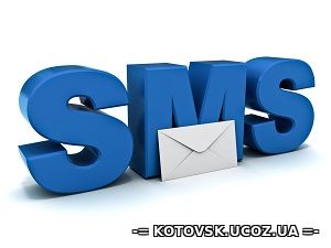 Как устроены сервисы приема СМС